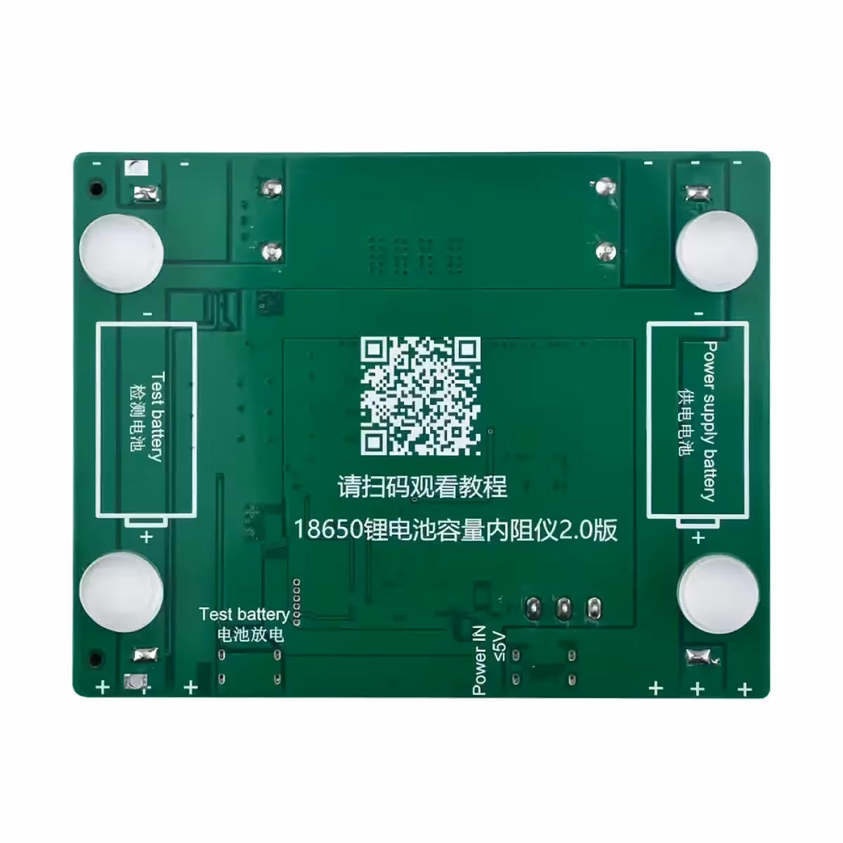 Indbygget belastningsmodstand til kontrolleret afladning